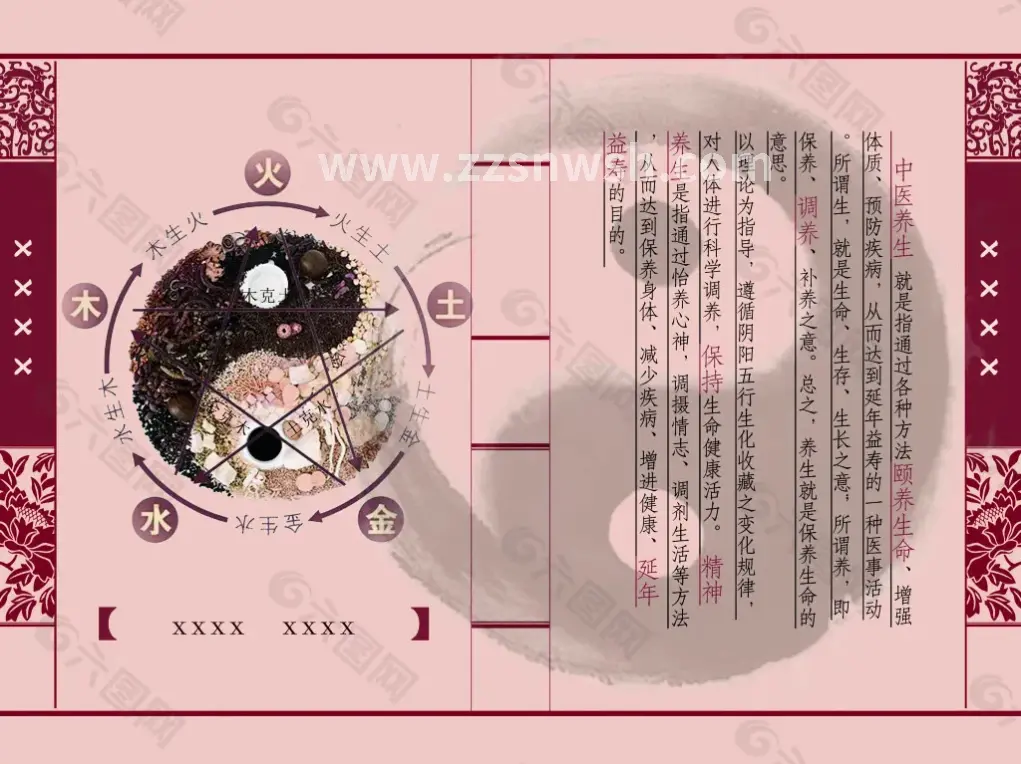 桑拿按摩的好处