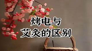 解锁健康密码：郑州自我按摩全攻略，缓解疲劳，焕发活力 封面