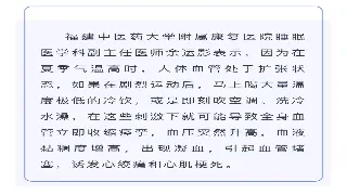 第一次去按摩，别踩坑！郑州新手必看按摩避坑指南！
