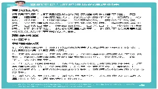 告别僵硬！郑州上班族必学的“一分钟”自我按摩术